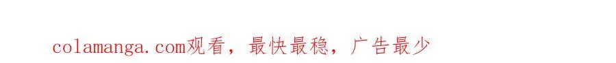第135话 （加更）嫣嫣替龙朔渡劫受伤 第126页