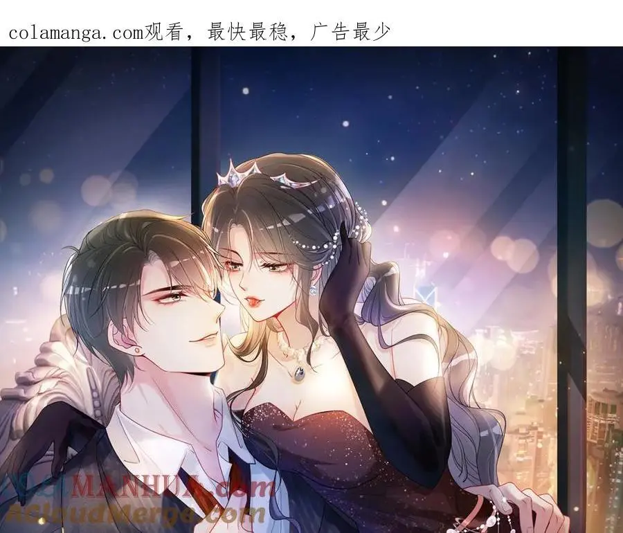 第134话 见到神医 第1页