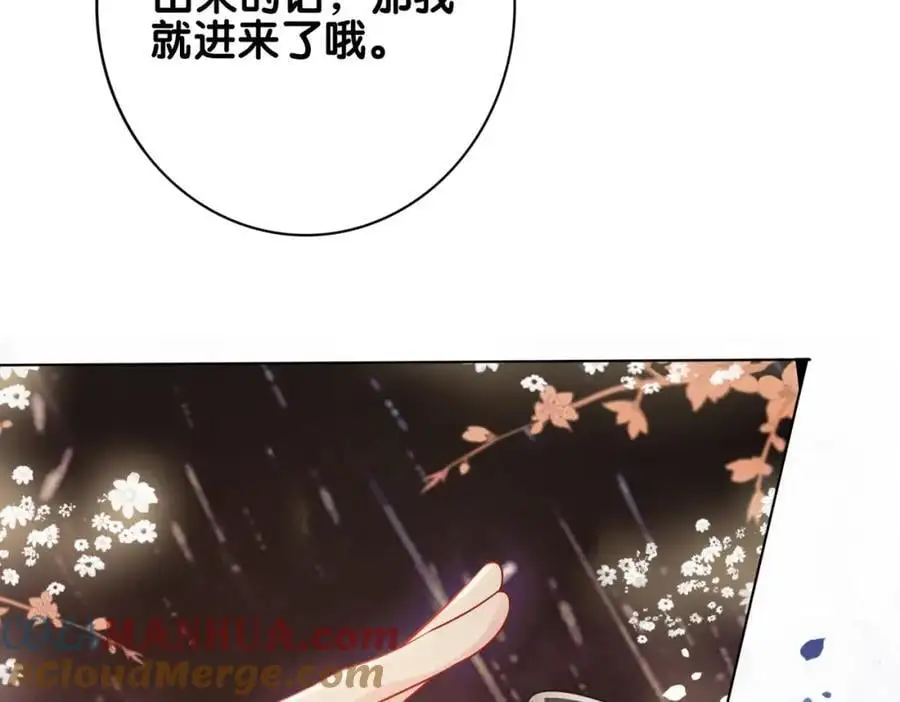 第134话 见到神医 第25页