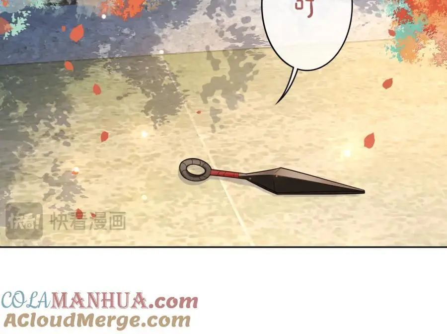 第134话 见到神医 第41页