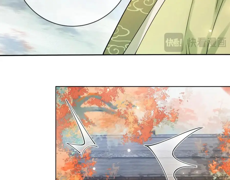 第134话 见到神医 第72页