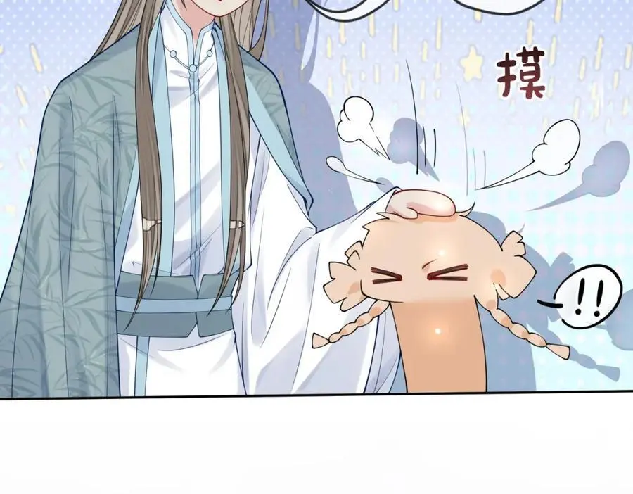 第134话 见到神医 第86页