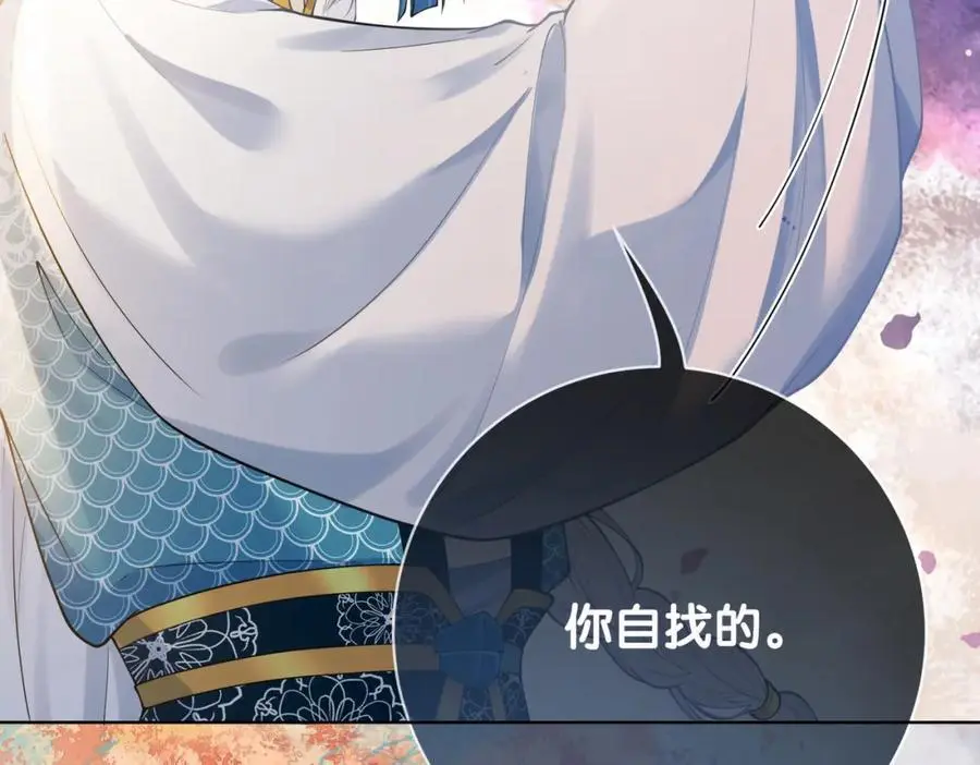 第134话 见到神医 第100页