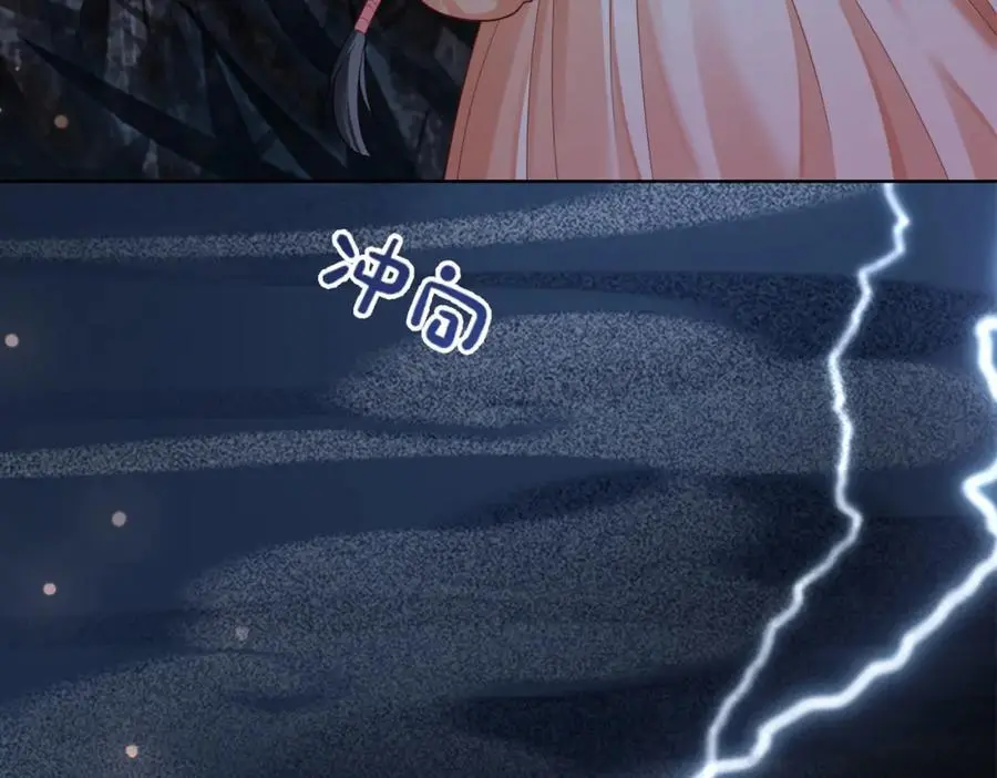 第134话 见到神医 第106页