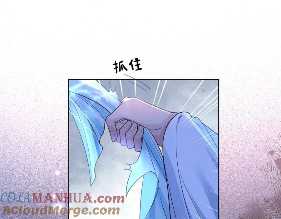 第133话 嫣嫣努力端水 第29页
