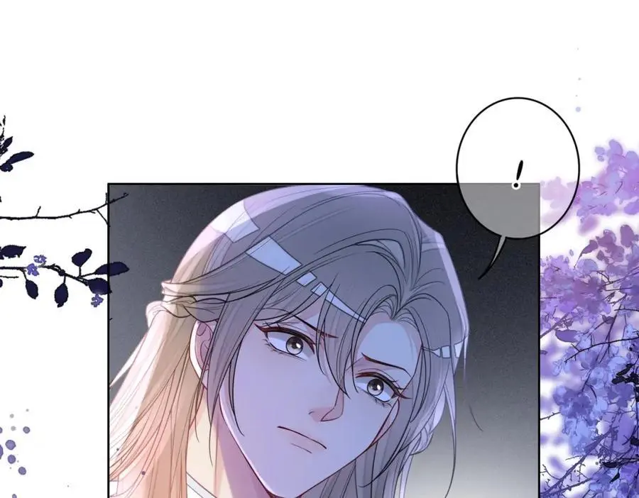 第133话 嫣嫣努力端水 第58页