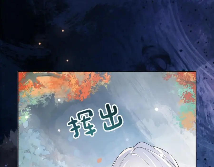 第133话 嫣嫣努力端水 第127页