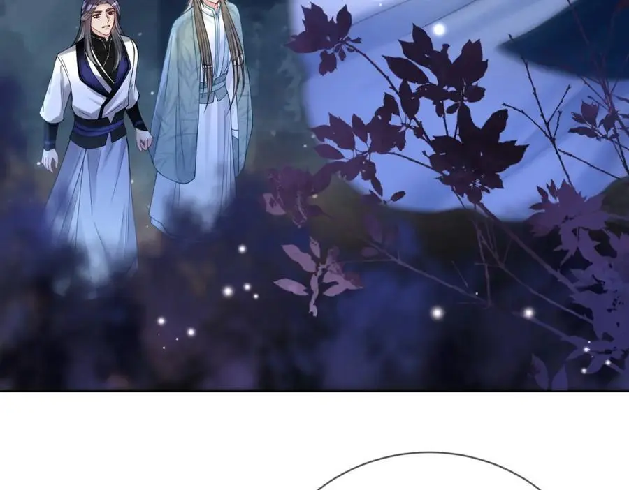 第136话 谈个恋爱？ 第6页