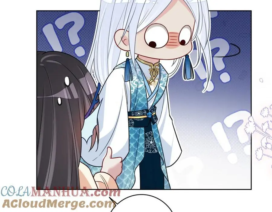 第136话 谈个恋爱？ 第45页