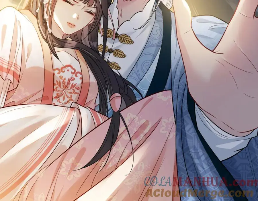 第139话 听见心音 第21页