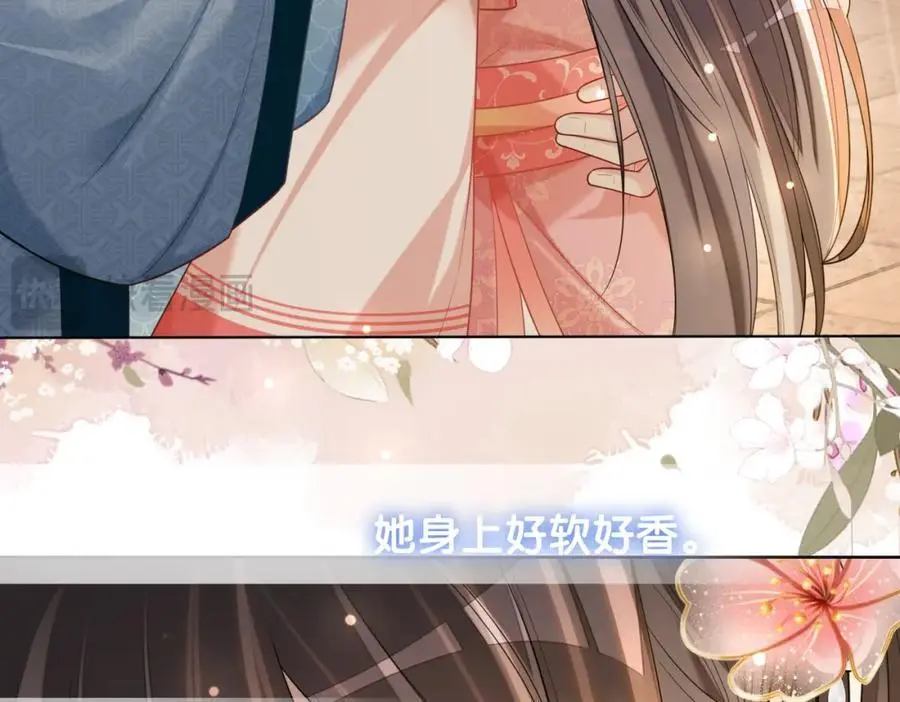 第139话 听见心音 第51页