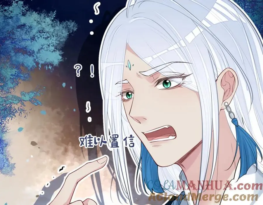 第138话 意外撞到燕玄屿洗澡现场 第37页