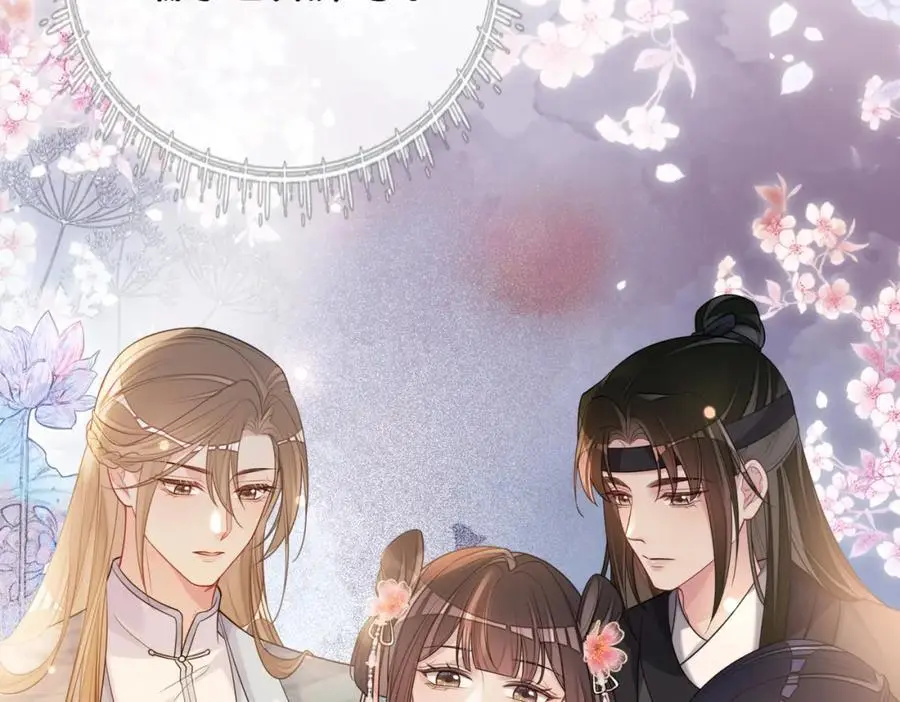 第138话 意外撞到燕玄屿洗澡现场 第51页