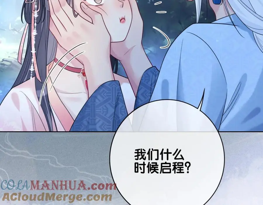 第138话 意外撞到燕玄屿洗澡现场 第73页