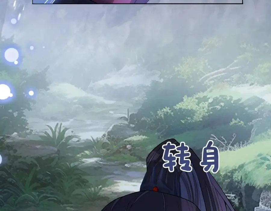 第141话 被要求归还肉身 第19页