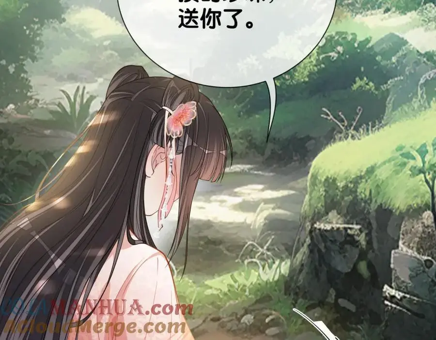 第141话 被要求归还肉身 第61页