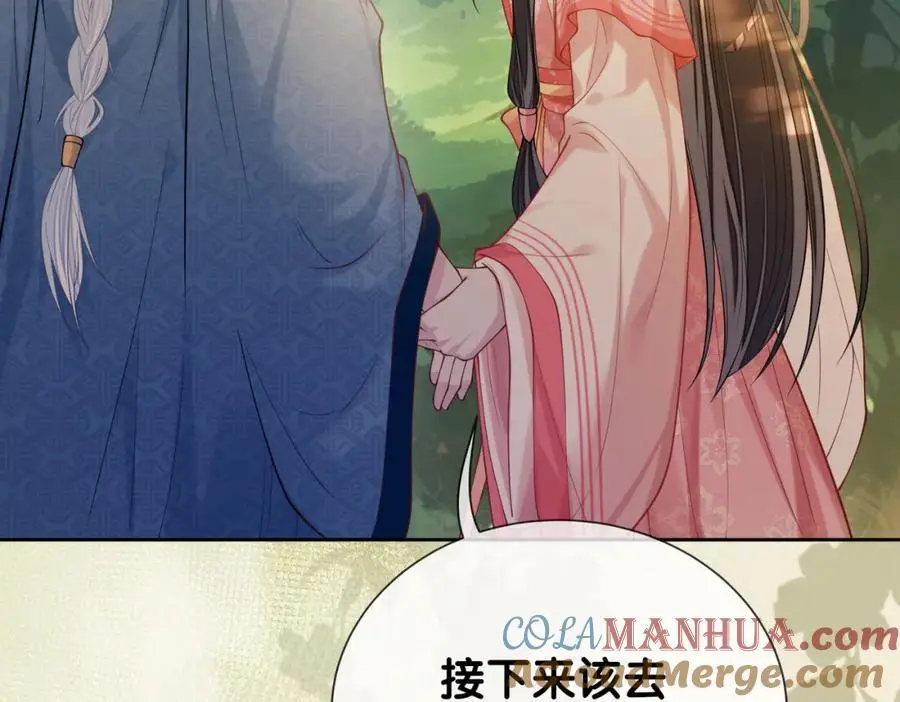 第141话 被要求归还肉身 第65页