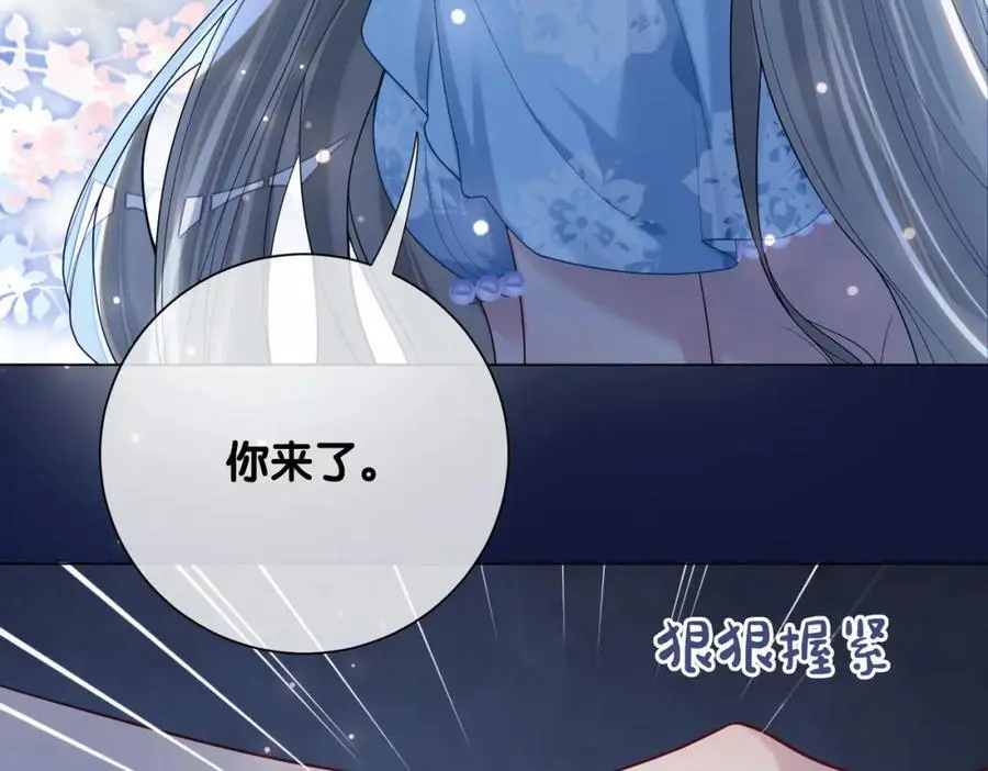 第141话 被要求归还肉身 第106页