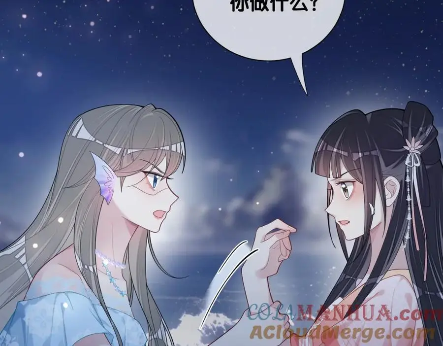 第141话 被要求归还肉身 第109页