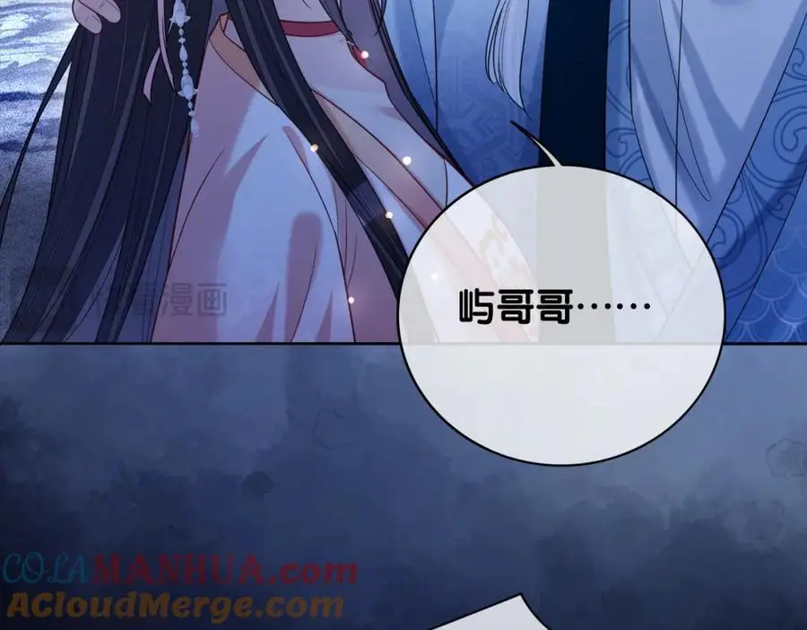 第141话 被要求归还肉身 第125页