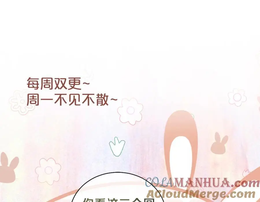 第141话 被要求归还肉身 第157页