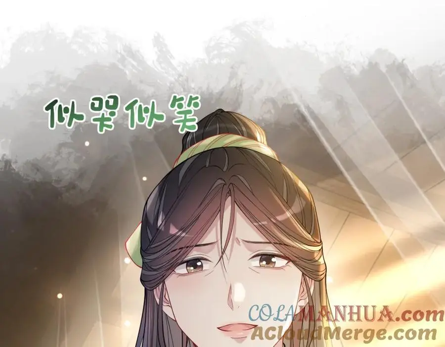 第140话 三魂归一 第13页