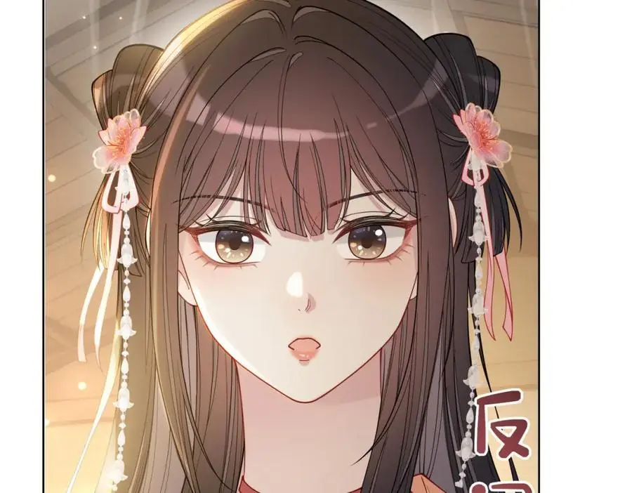第140话 三魂归一 第22页