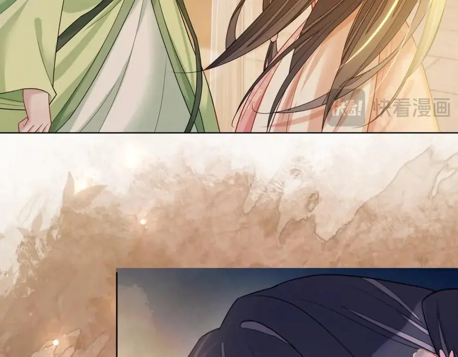 第140话 三魂归一 第26页