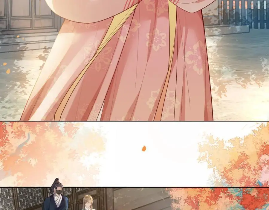 第140话 三魂归一 第54页