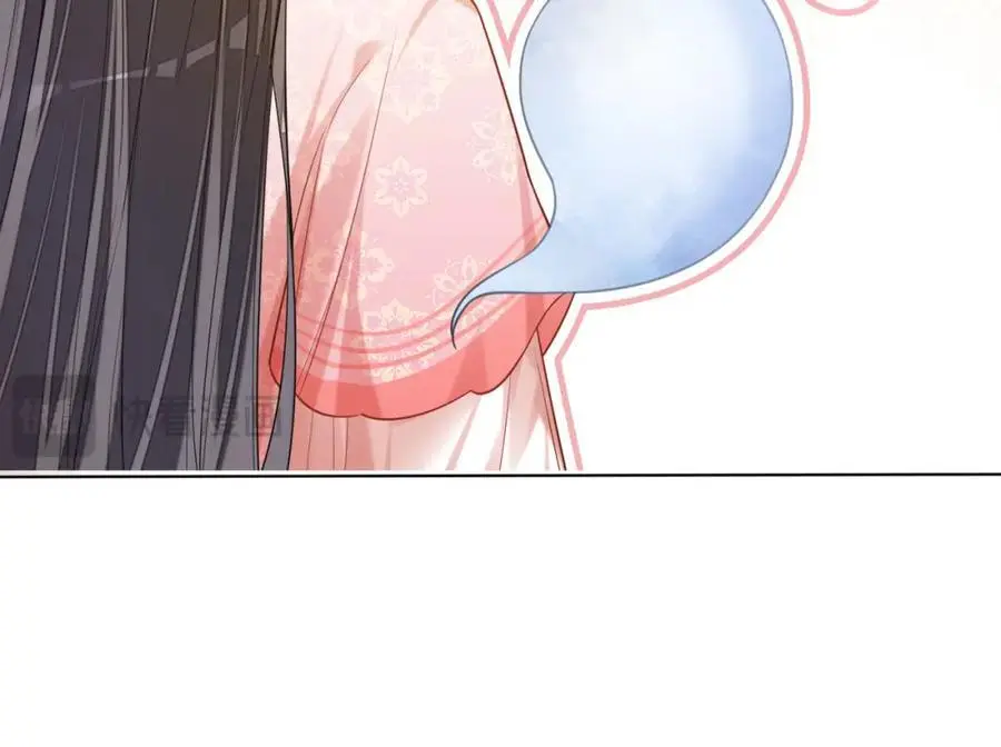 第140话 三魂归一 第118页