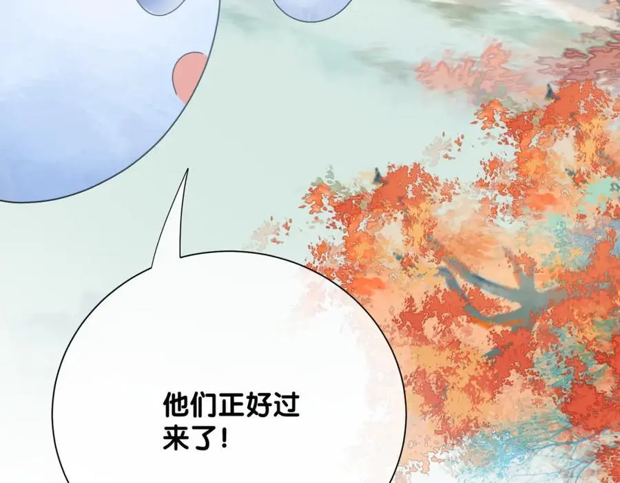 第140话 三魂归一 第128页