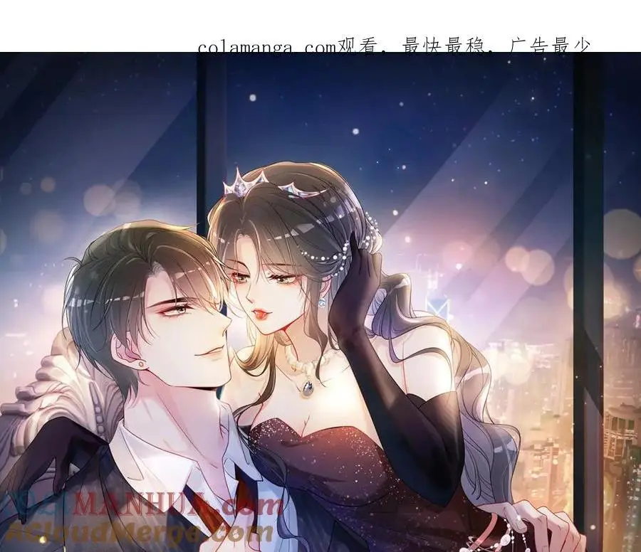 第143话 大婚夜突发意外 第1页