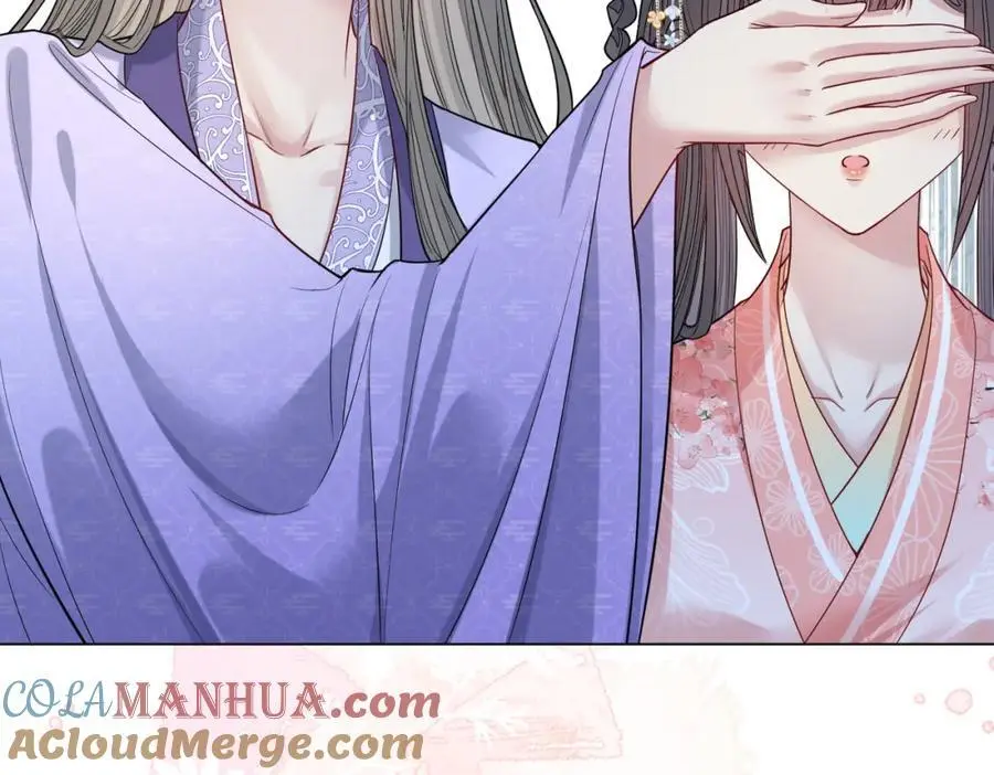第143话 大婚夜突发意外 第61页