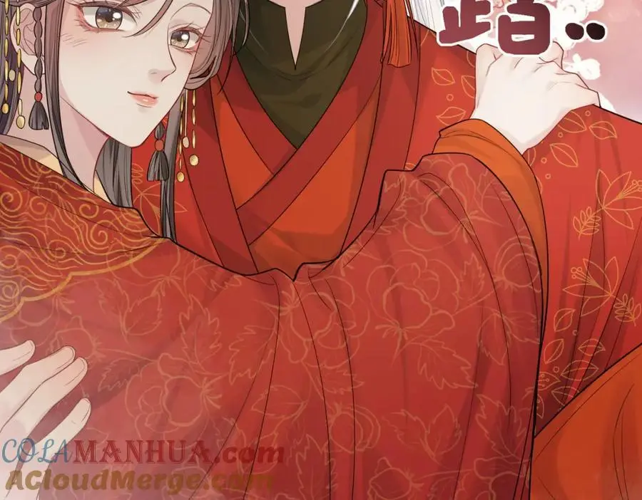第143话 大婚夜突发意外 第89页