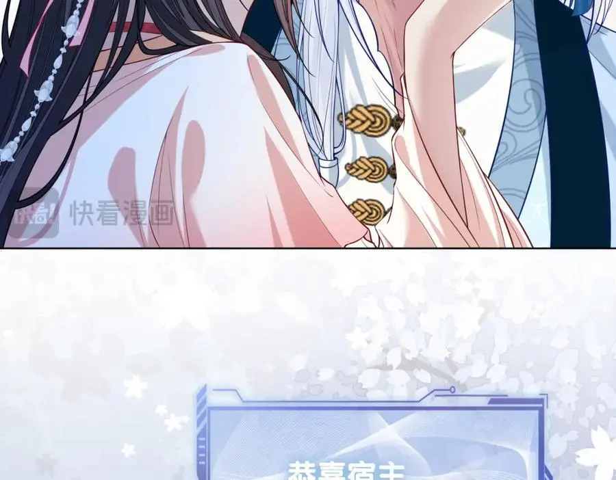 第142话 龙朔挖骨作肉身 第20页