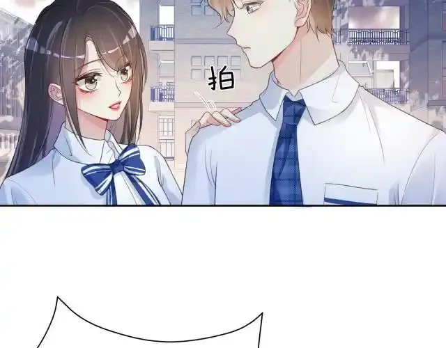 第32话 开启新生活~ 第6页