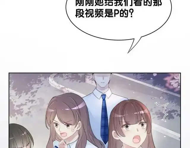 第32话 开启新生活~ 第25页