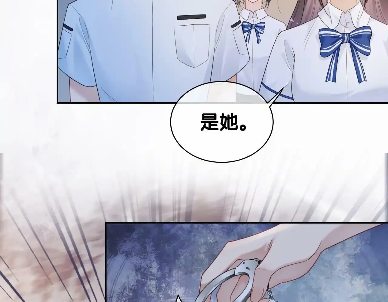 第32话 开启新生活~ 第55页