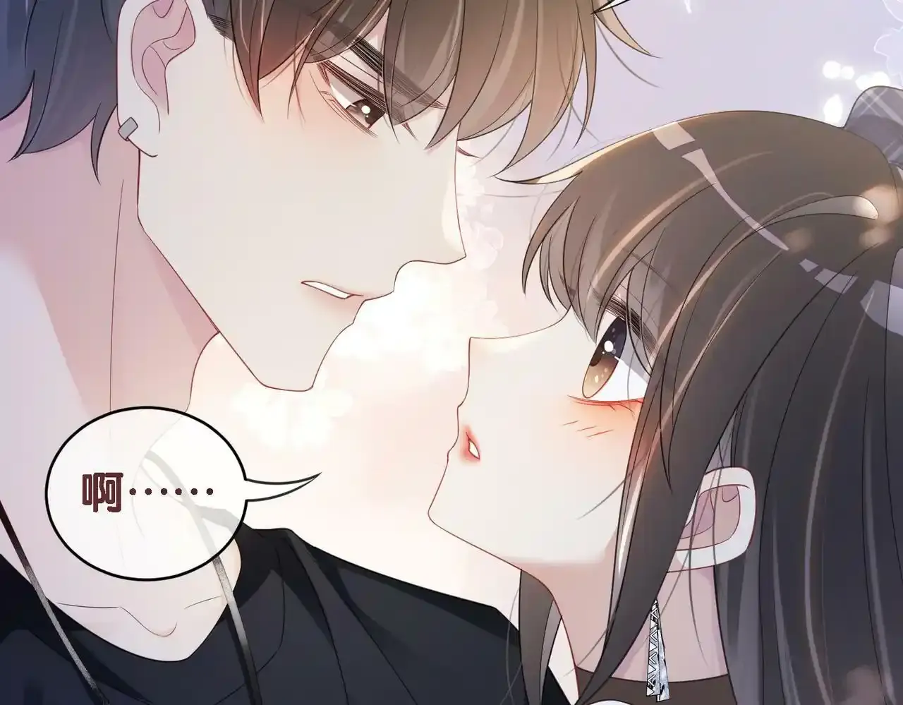 第32话 开启新生活~ 第118页