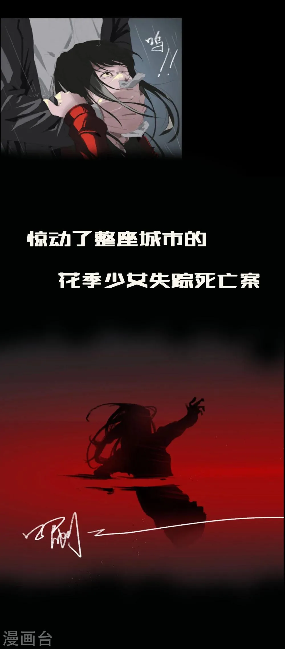 预告 第4页