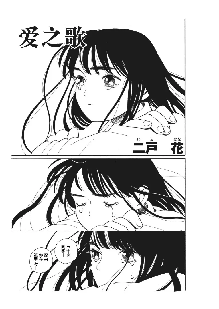 短篇 第1页
