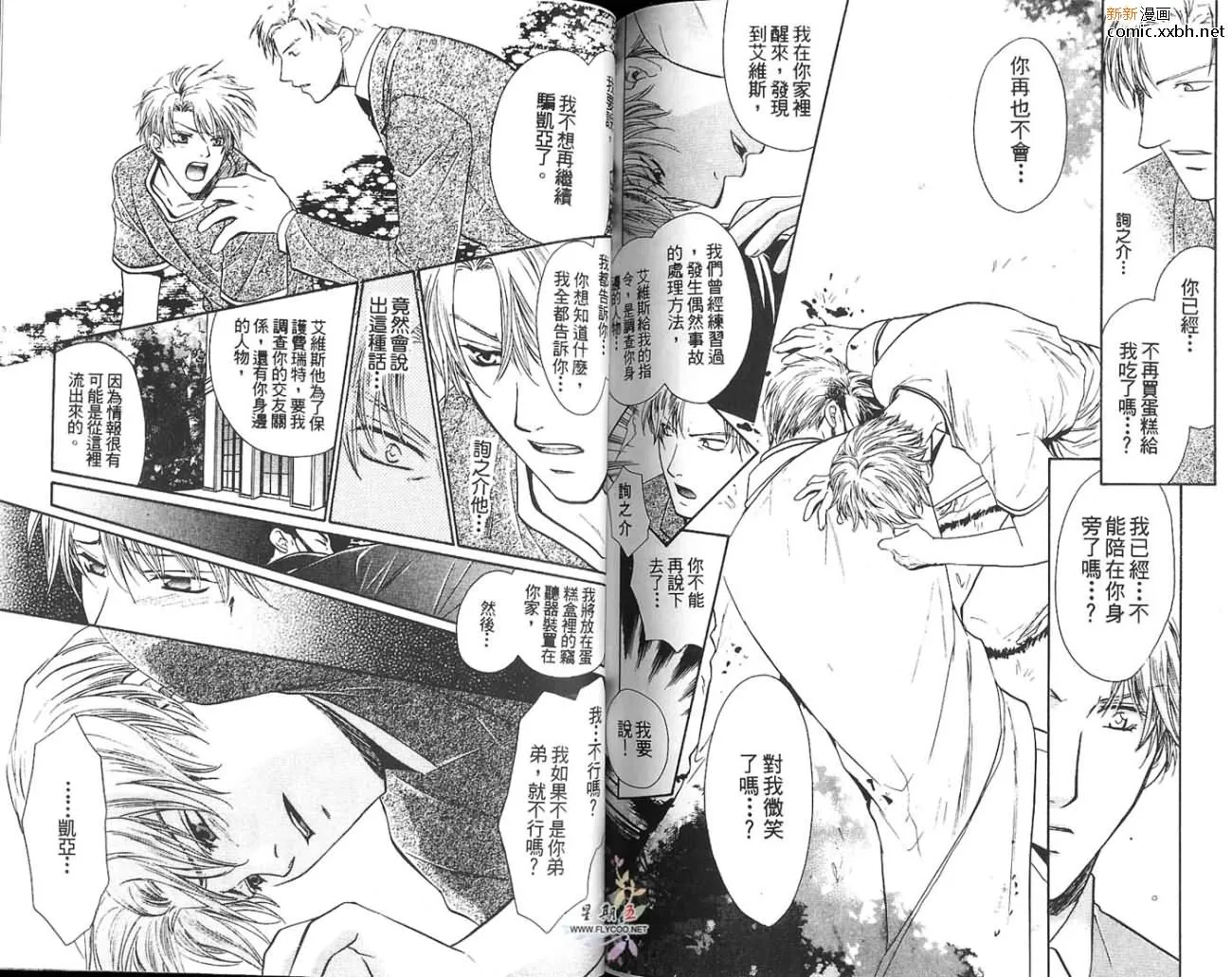 第1卷 第77页