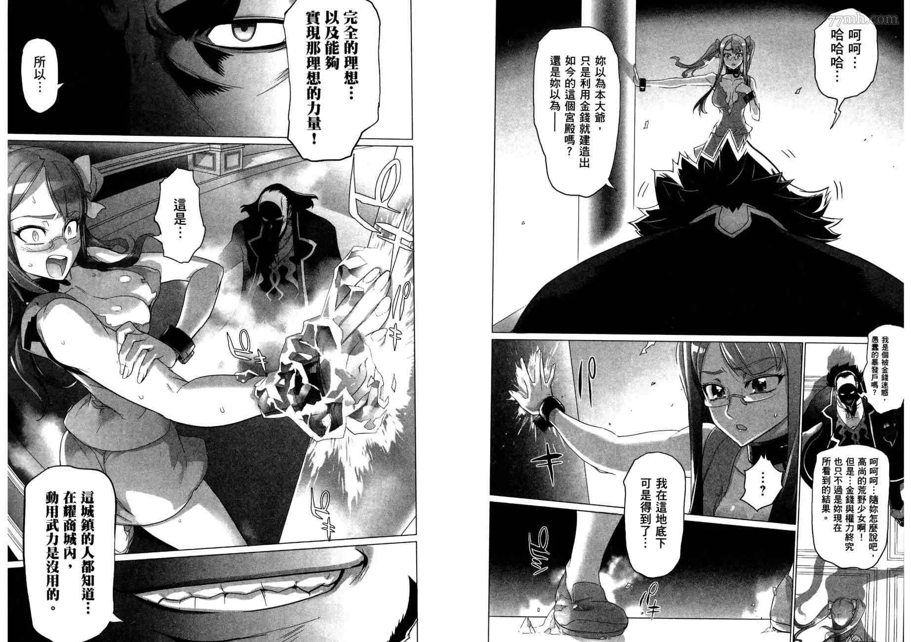 第2卷 第66页
