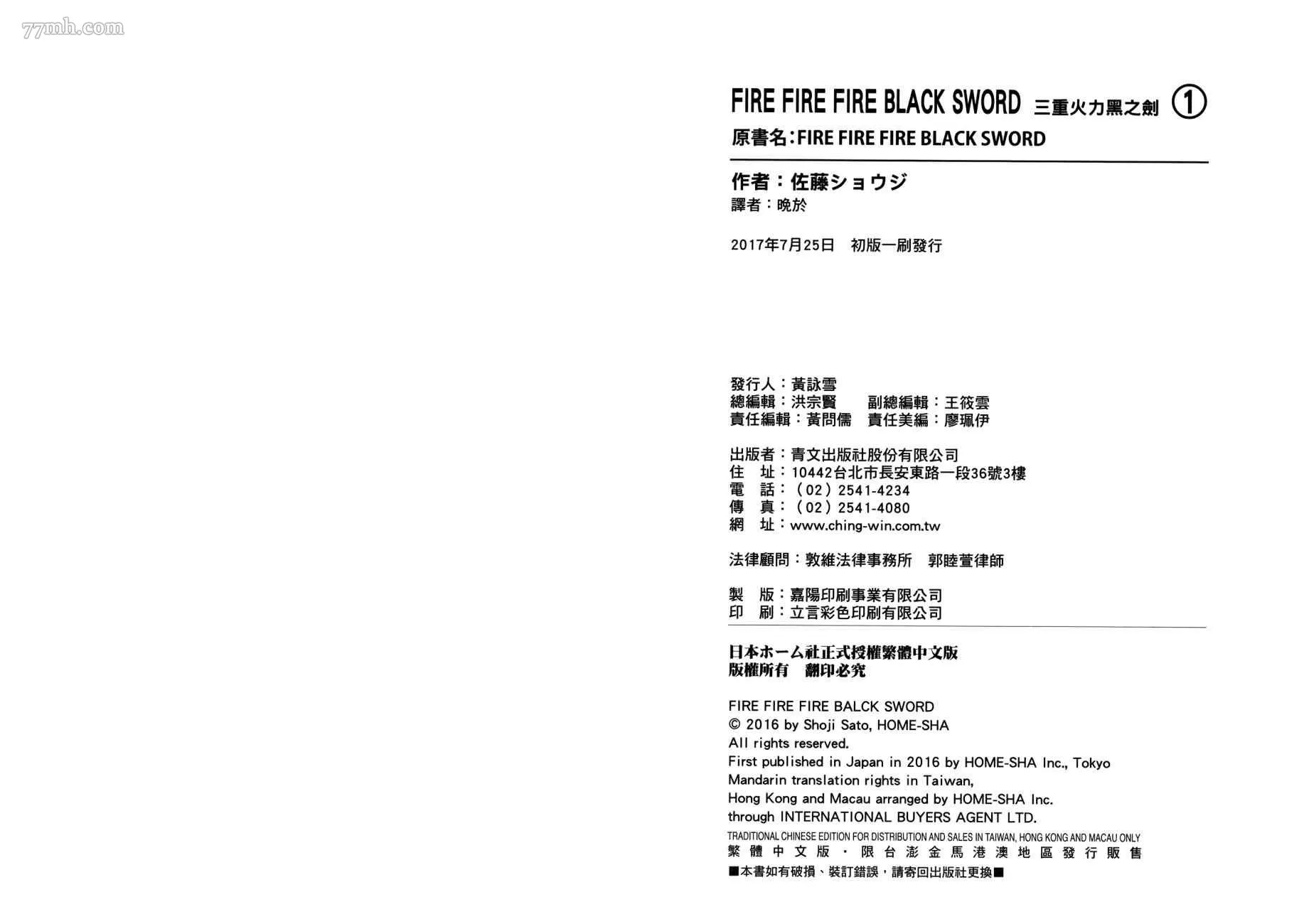 第1卷 第108页