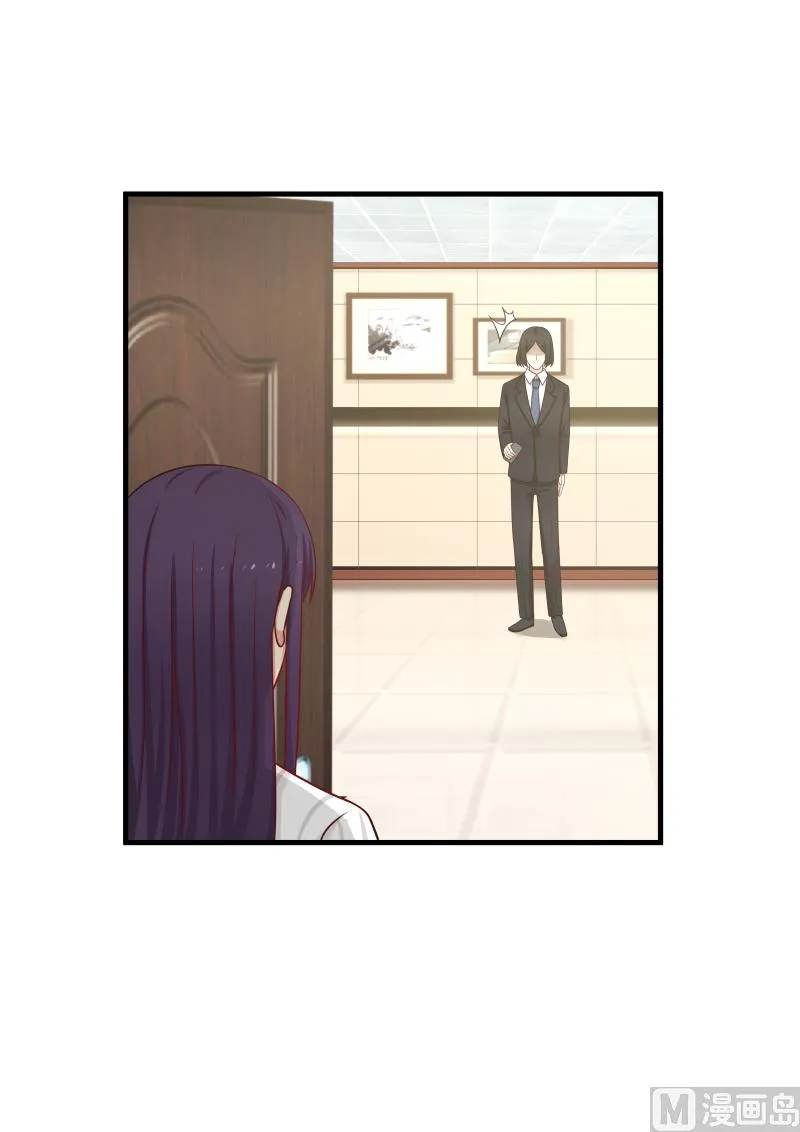 第144话 她有什么手段？ 第5页