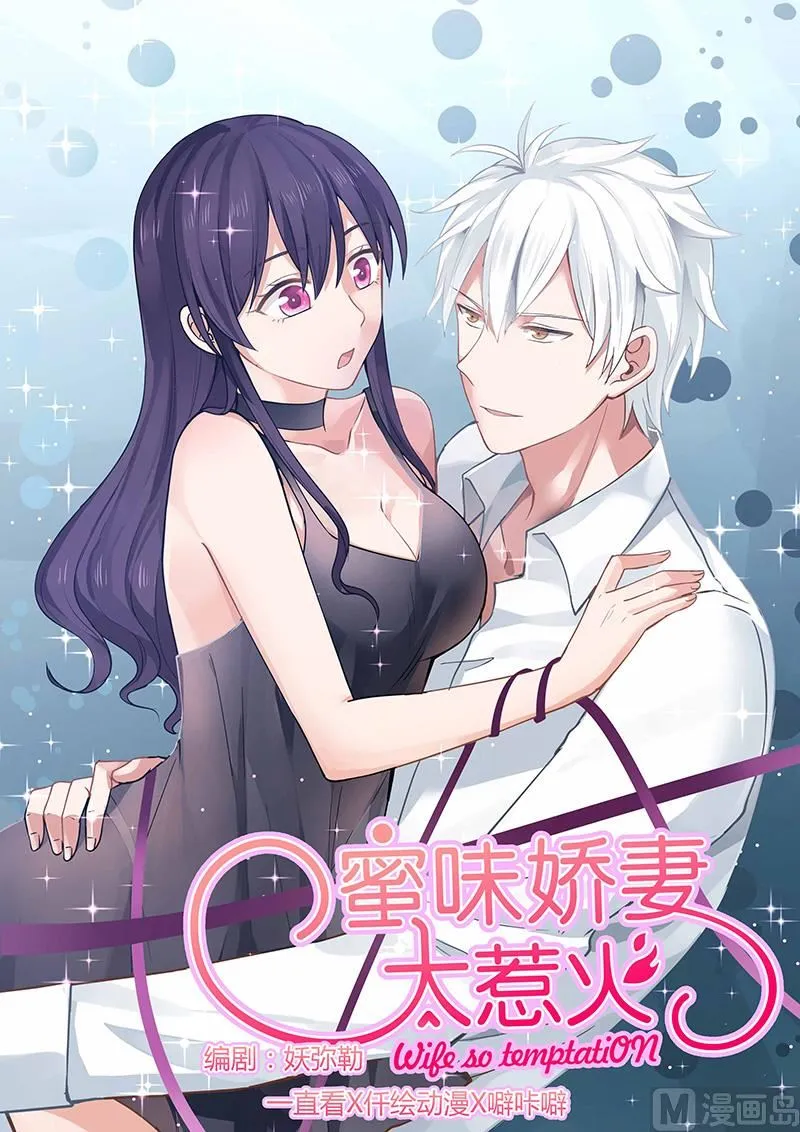 第33话 出场 第1页