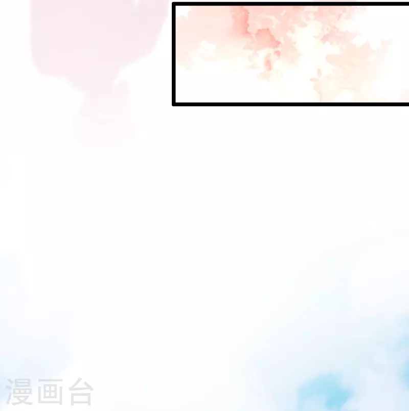 最终话 终于迎来幸福 第29页