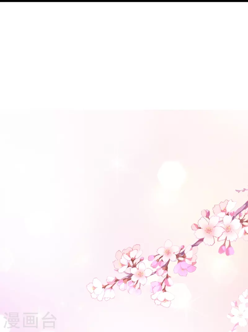 最终话 终于迎来幸福 第39页