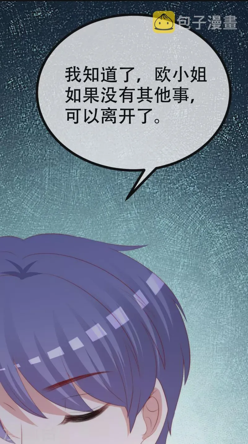 第329话 是谁这么狠心丢下我！ 第7页