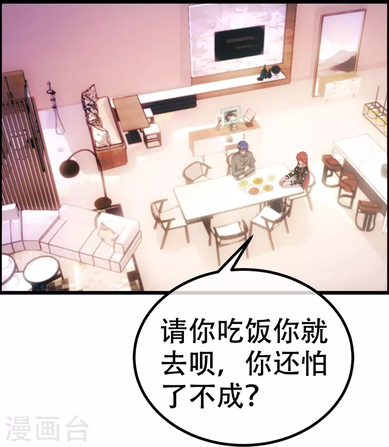 第329话 是谁这么狠心丢下我！ 第12页